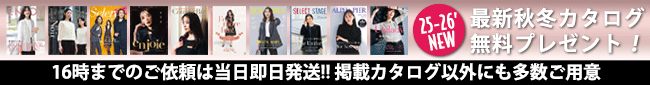 最新ユニフォームカタログ