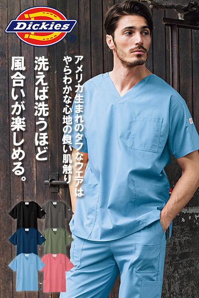 スクラブ パンツコーディネート特集 白衣や医療施設用ユニフォームの通販の Tokyo Uniform Medicaldepot メディカルデポ