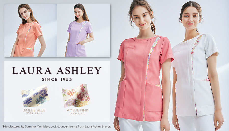 Laura Ashley ローラ アシュレイ 医療 白衣 特集 白衣や医療施設用ユニフォームの通販の Tokyo Uniform Medicaldepot メディカルデポ